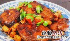 红烧马鲛鱼怎么做 红烧马鲛鱼怎么做才好吃