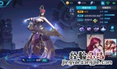 王者荣耀伽罗大招有伤害吗 王者伽罗大招怎么玩