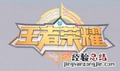 王者荣耀安卓可以微信登录吗苹果 王者荣耀安卓可以微信登录吗
