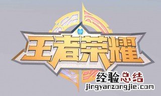 王者荣耀安卓可以微信登录吗苹果 王者荣耀安卓可以微信登录吗