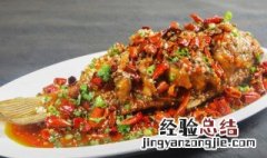 家常麻辣鱼怎么做 家常麻辣鱼的做法