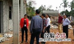 老房改建需要哪些手续 给大家介绍一下