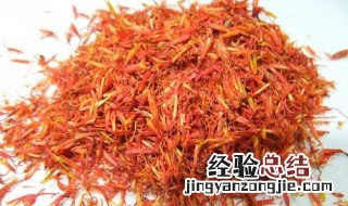 红花的营养价值及功效与作用和禁忌 红花的营养价值