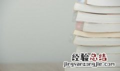 韶组词有哪些 韶组词