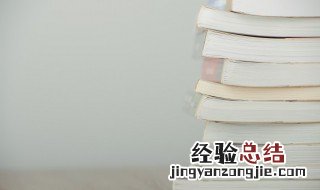 韶组词有哪些 韶组词