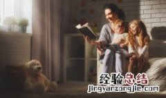 有关不耻下问的成语故事 有关不耻下问的成语故事有哪些