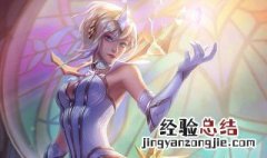 云顶之弈拉克丝有几张 云顶之奕拉克丝每局数量