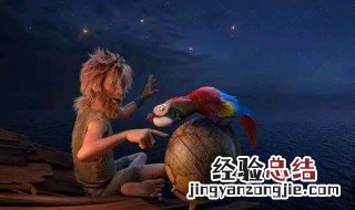 鲁滨逊漂流记流落荒岛概括 鲁滨逊漂流记内容是什么
