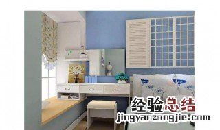 飘窗要怎么改造 飘窗怎么改造使用