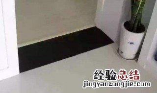 卫生间过门石正确贴法 你知道吗