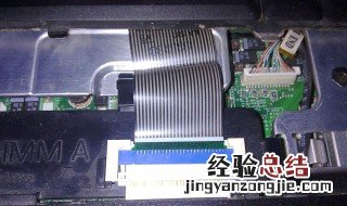 笔记本排线怎么拆 笔记本排线拆除方法有哪些