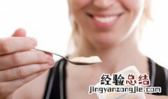 酸奶凝酪和酸奶的区别 酸奶凝酪和酸奶不同之处