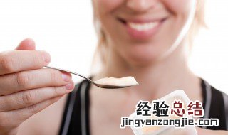 酸奶凝酪和酸奶的区别 酸奶凝酪和酸奶不同之处