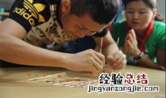 挑小棒游戏的玩法 挑小棒游戏的玩法简述