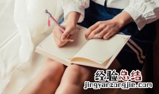 炼的组词 炼的组词和拼音