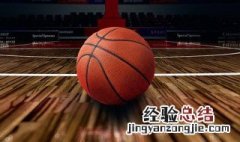 篮球实用技巧口诀 篮球实用技巧口诀视频