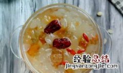 皂角粥制作方法视频 皂角粥制作方法
