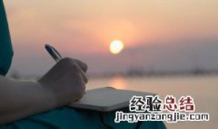 怎样做读书笔记 怎样做读书笔记更有效