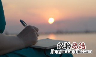 怎样做读书笔记 怎样做读书笔记更有效