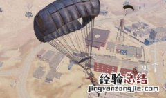 和平精英默认分辨率是多少 和平精英相关介绍