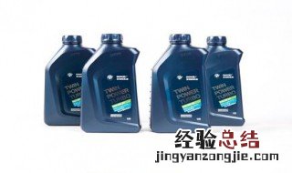 0w30和0w20有什么区别 0w30和0w20区别简述