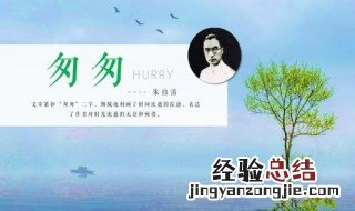 散文结构特点 散文结构特点简述