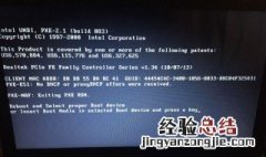 win10开机黑屏checkingmedia 了解一下