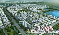 什么是规划设计方案 规划设计方案简述