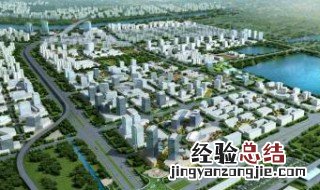 什么是规划设计方案 规划设计方案简述