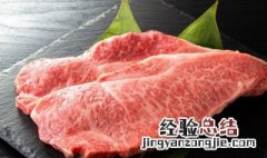 牛腩烧土豆怎么做 牛腩烧土豆的做法