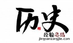 康熙后面的皇帝是谁