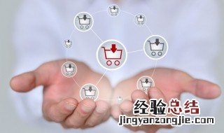 淘宝直播怎么做任务升级 淘宝直播怎么做