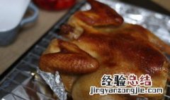 烧鸡怎么做让人念念不忘呢 烧鸡怎么做让人念念不忘