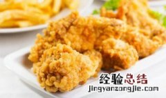 脆皮炸鸡怎么做 脆皮炸鸡怎么做才好吃
