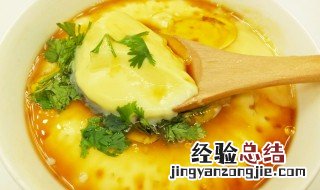 营养蒸鸡蛋怎么做才好吃 营养蒸鸡蛋怎么做