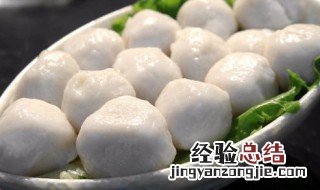 教你怎么做鱼丸 教你怎么做鱼丸视频