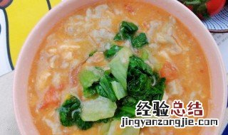 三文鱼疙瘩汤怎么做好吃 三文鱼疙瘩汤怎么做