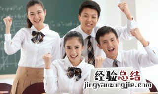 豹子英语怎么读 豹子英语怎么读语