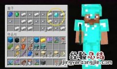 我的世界30倍掉率怎么弄 我的世界30倍掉率怎么弄视频