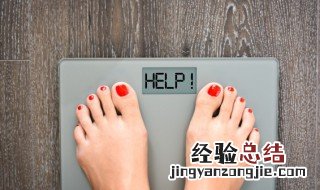 电子体重秤怎么调 电子体重秤调整方法
