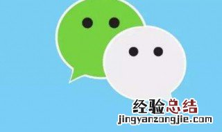 微信如何绑定16年后的qq 按照这个步骤轻松绑定