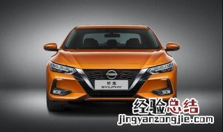 14代轩逸怠速启停系统故障 进来看看