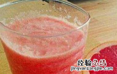 西柚汁怎么榨好喝视频 西柚汁怎么榨好喝