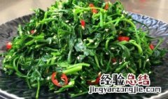 荠菜怎么做好吃又嫩 荠菜怎么做菜好吃