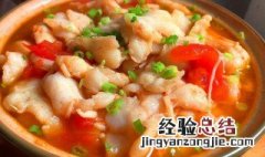 沙巴鱼怎么做好吃又嫩 沙巴鱼怎么做好吃些