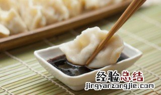 韭菜虾仁饺子怎么做好吃窍门 韭菜虾仁饺子怎么做好吃又嫩