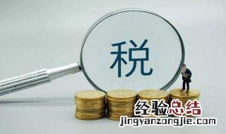 个人所得税必须年度汇算吗 每个人都要个人所得税年度汇缴申报
