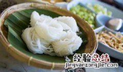 泡好的米粉保存方法 用水泡过的米粉如何保存