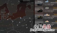 欧卡2停止运行怎么办 了解一下
