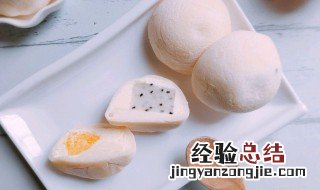 无奶油雪媚娘简单做法 无奶油雪媚娘简单做法与步骤